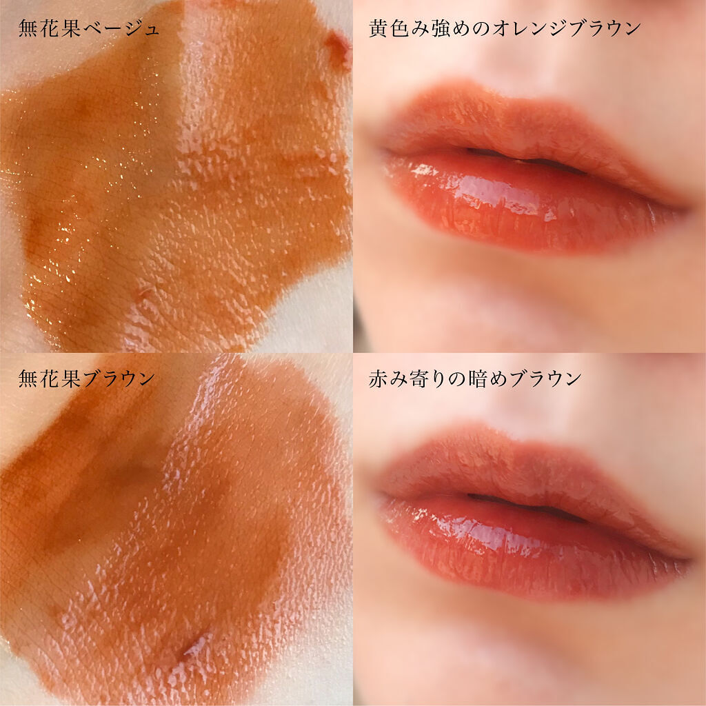 ニュアンスラップティント/Fujiko/リップティントを使ったクチコミ（3枚目）