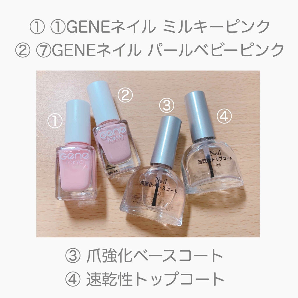 gene TOKYO ネイル/DAISO/マニキュアを使ったクチコミ(3枚目)
