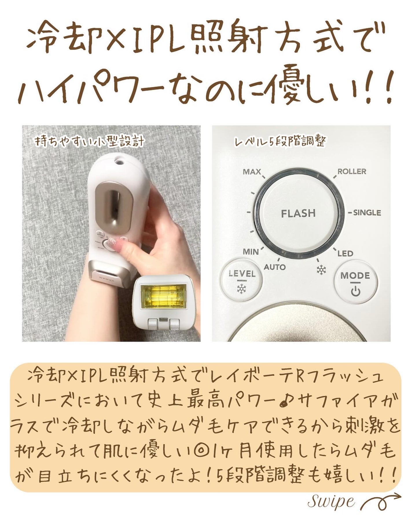 つや子 on LIPS 「『脱毛器・光美容器で人気‼️ヤーマンから新商品でた😍』→他の投..」(5枚目)