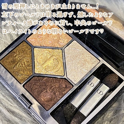サンク クルール クチュール<ゴールデン ナイツ> 549 サンク クルール クチュール<ゴールデン ナイツ> 549
