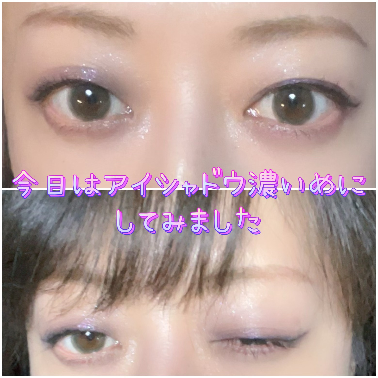 メイメ！/LARME/カラーコンタクトレンズを使ったクチコミ（3枚目）