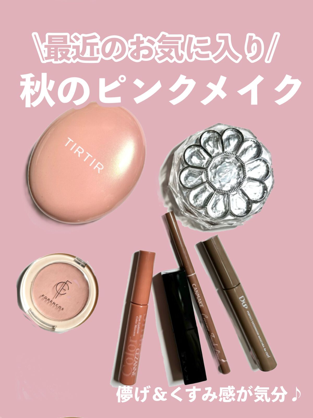 マスクフィットオールカバークッション/TIRTIR(ティルティル)/クッションファンデーションを使ったクチコミ（1枚目）