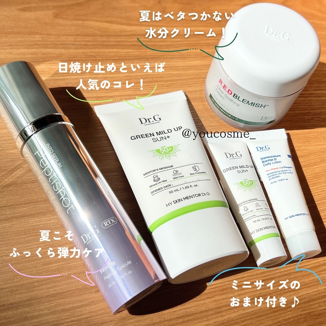 グリーンマイルドアップサンプラス/Dr.G/日焼け止めクリームを使ったクチコミ（3枚目）