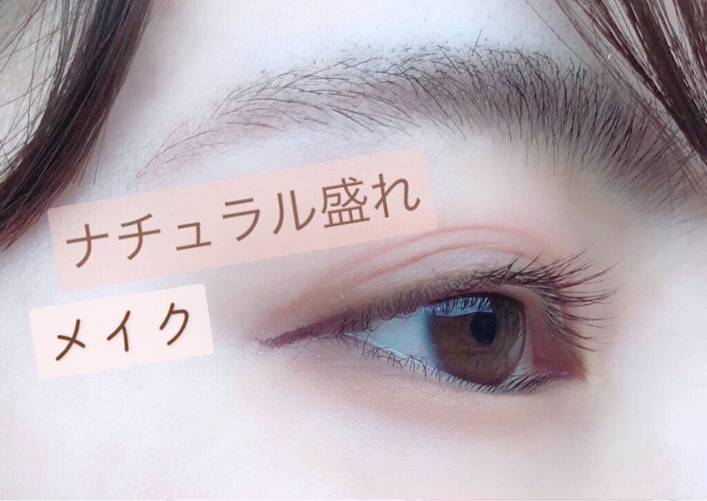 パーフェクトマルチアイズ/キャンメイク/アイシャドウパレットを使ったクチコミ（1枚目）