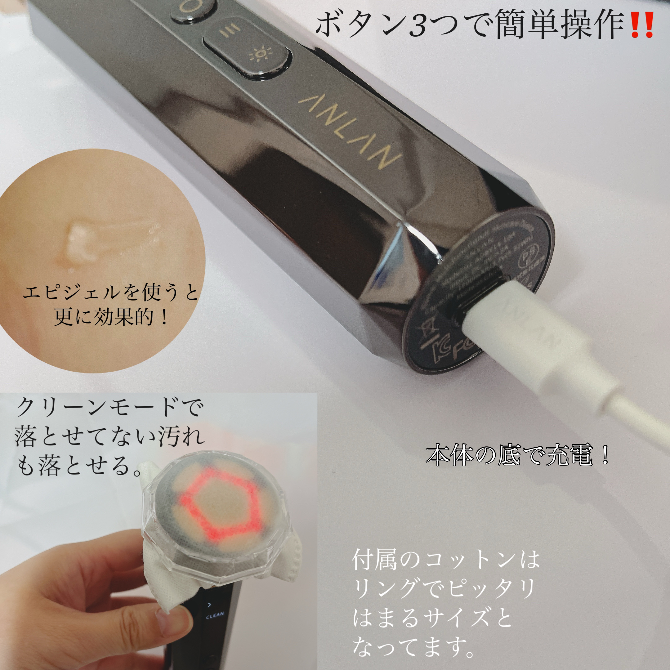 RF温冷美顔器PRO/ANLAN/美顔器・マッサージを使ったクチコミ（3枚目）