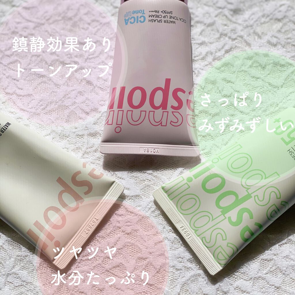 ウォータースプラッシュサンクリーム/espoir/日焼け止め・UVケアを使ったクチコミ（2枚目）