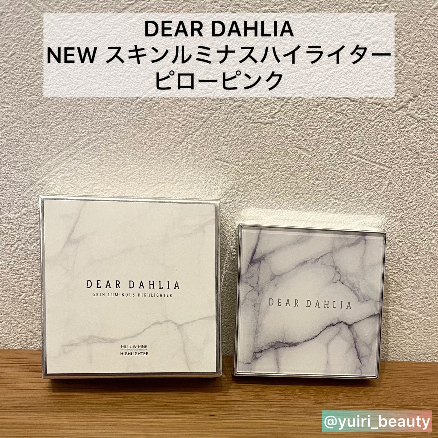 スキンルミナスハイライター/DEAR DAHLIA/パウダーハイライトを使ったクチコミ(2枚目)