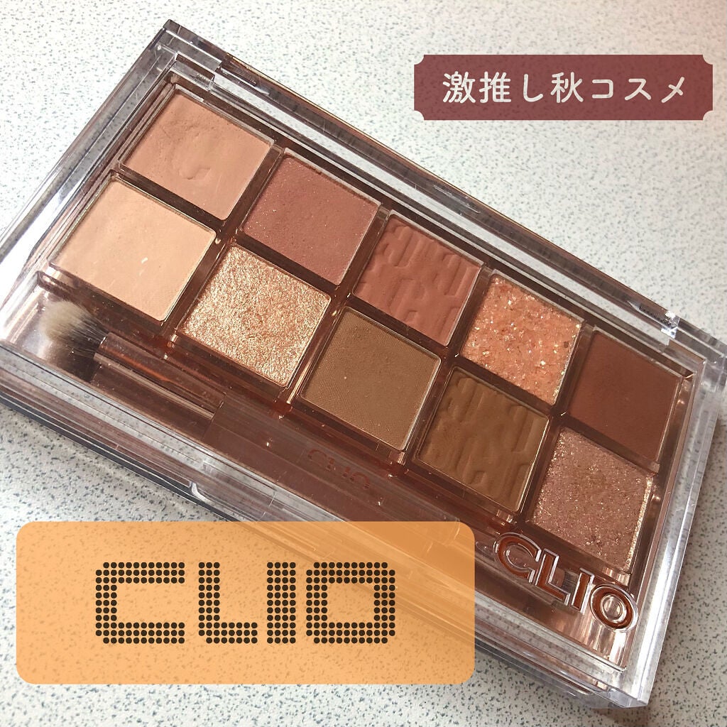 プロ アイ パレット/CLIO/アイシャドウパレットを使ったクチコミ(1枚目)