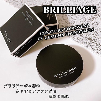 クリエイターズ ロングウェア UV クッション/ブリリアージュ/クッションファンデーションを使ったクチコミ(1枚目)