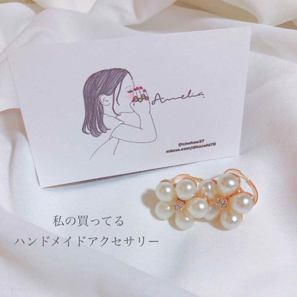 ã䜿ã£ãã¯ãã³ãïŒ2æç®ïŒ