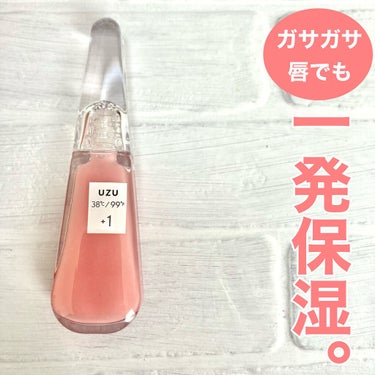 38°C / 99°F リップトリートメント (リップ美容液) +1 SHEER-PINK/UZU BY FLOWFUSHI/リップケア・リップクリームを使ったクチコミ（1枚目）