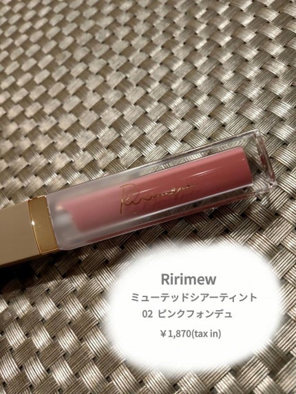 ジューシーラスティングティント/rom&nd/リップティントを使ったクチコミ(2枚目)