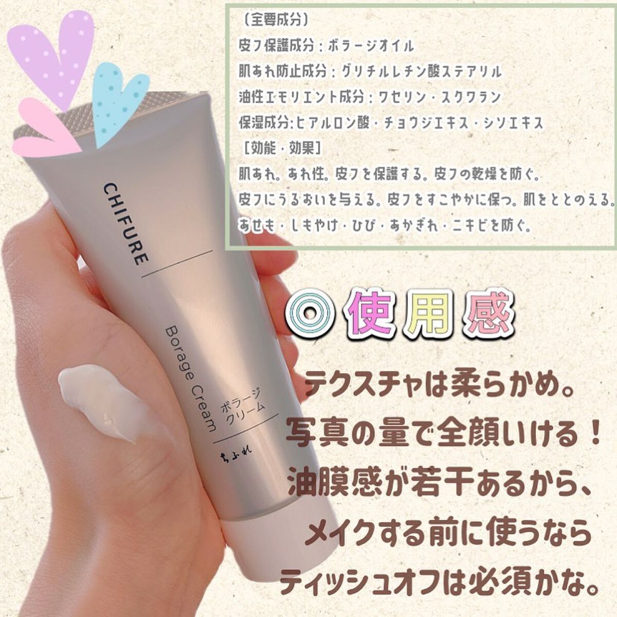 を使ったクチコミ（3枚目）