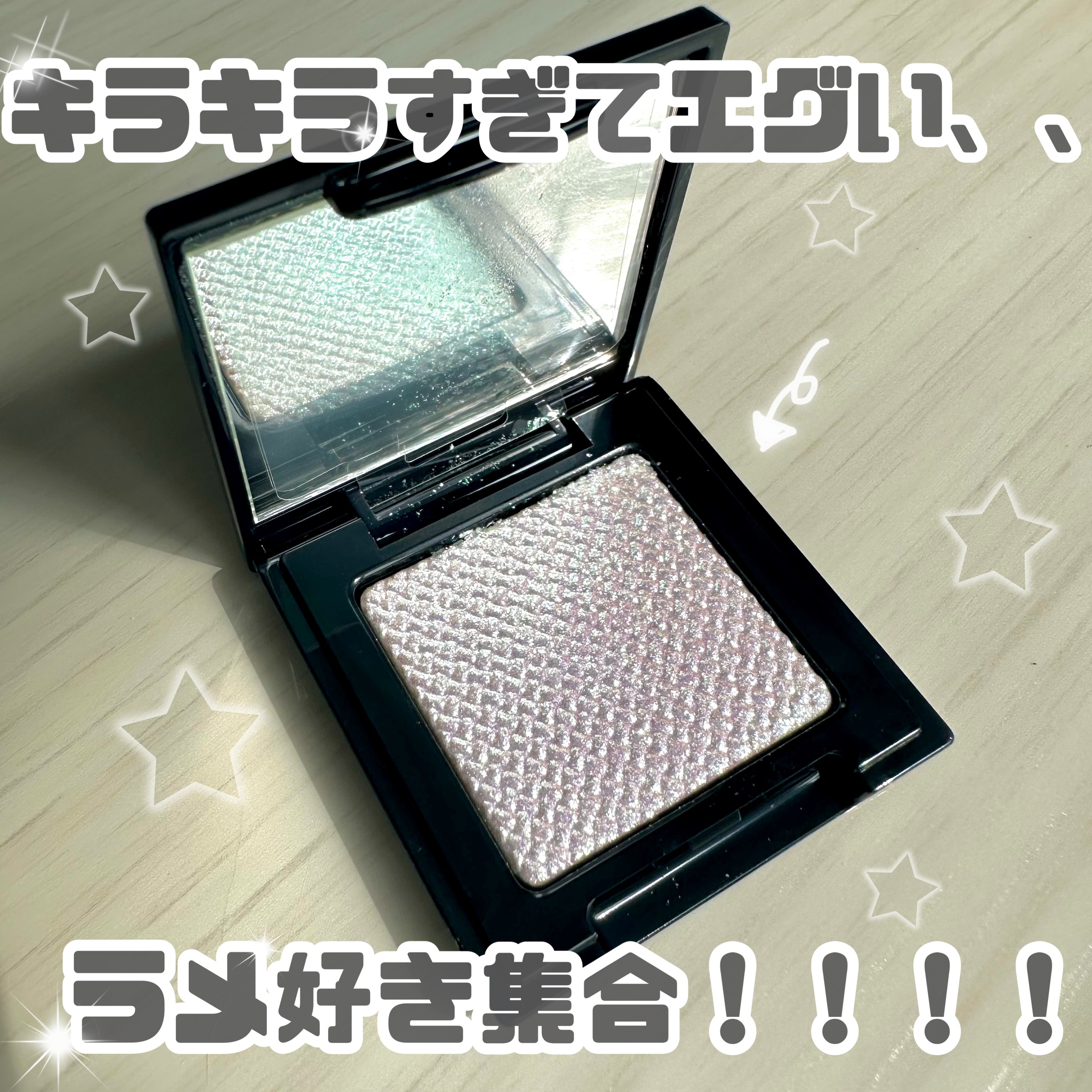 エレガンス ラズル スターアイカラー/エレガンス ラズル /単色アイシャドウを使ったクチコミ（1枚目）