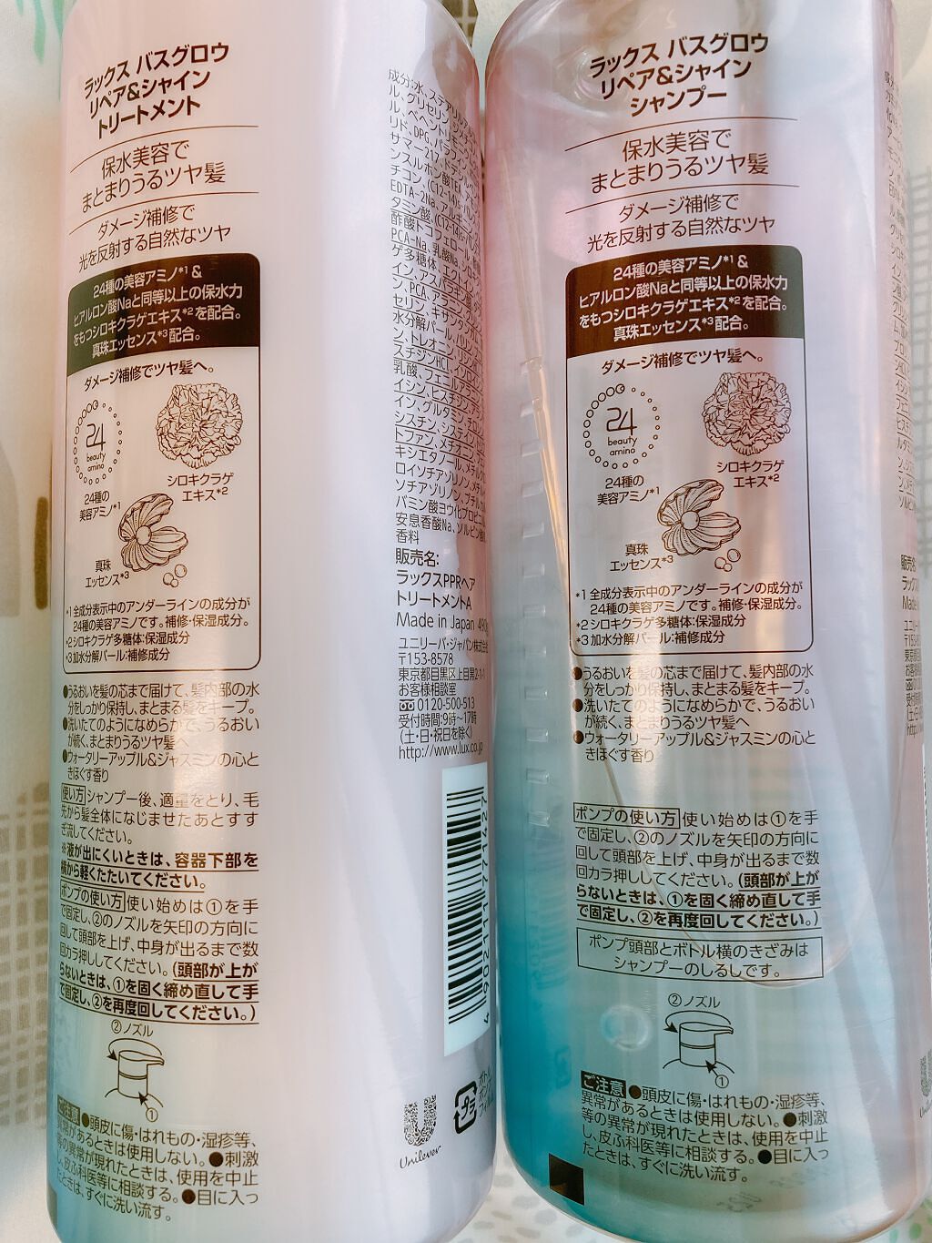 バスグロウ リペア&シャイン シャンプー／トリートメント/LUX/シャンプー・コンディショナーを使ったクチコミ（2枚目）