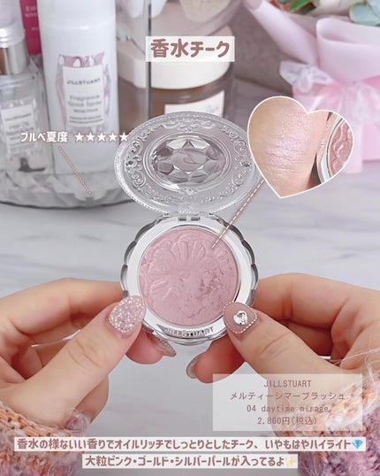 クリーム ブラッシュ/DECORTÉ/ジェル・クリームチークを使ったクチコミ(8枚目)