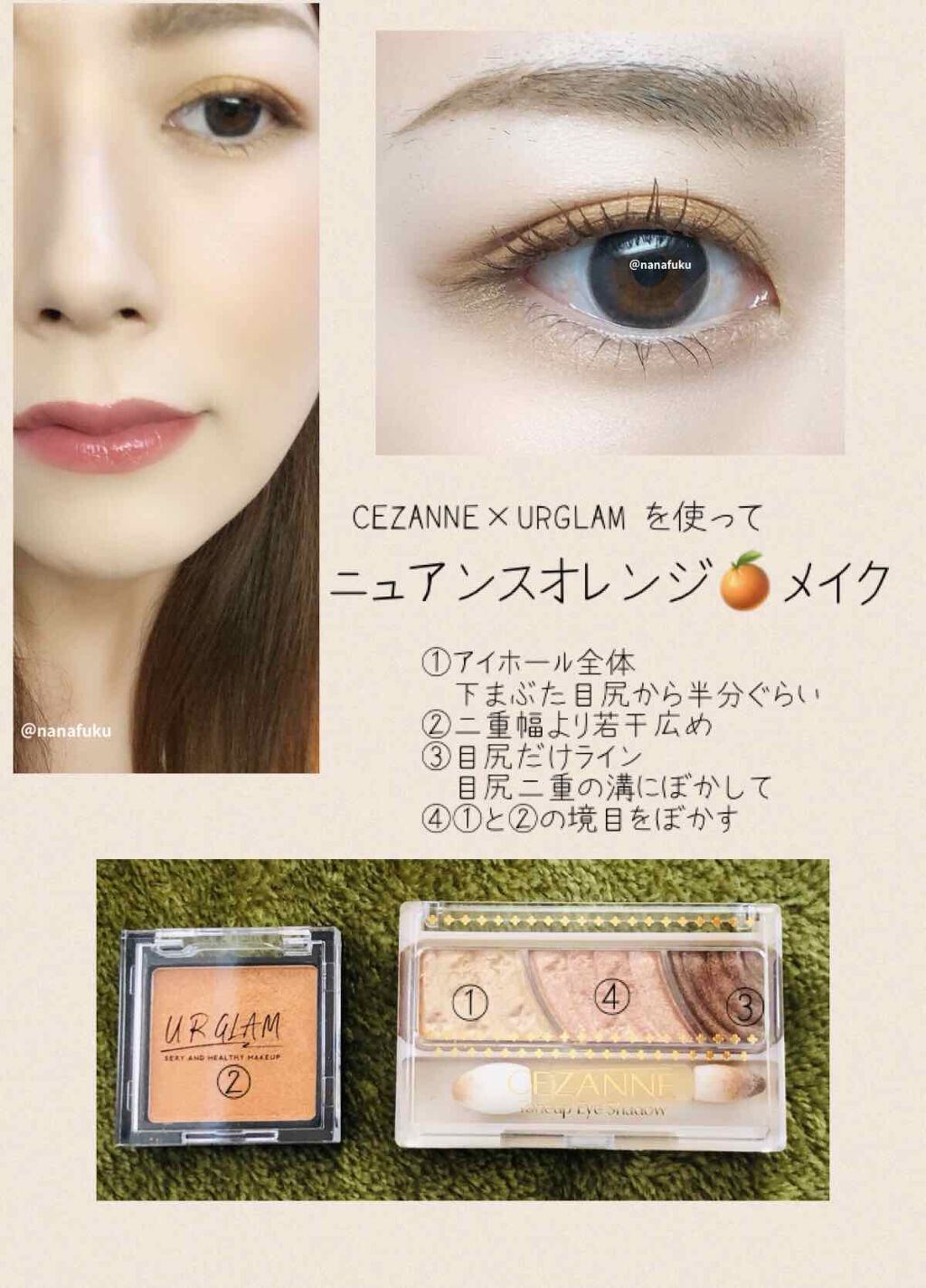 UR GLAM　POWDER EYESHADOW/U R GLAM/単色アイシャドウを使ったクチコミ（1枚目）