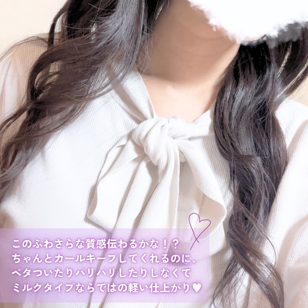 カールロックミルク/セラメディ/ヘアミルクを使ったクチコミ（3枚目）