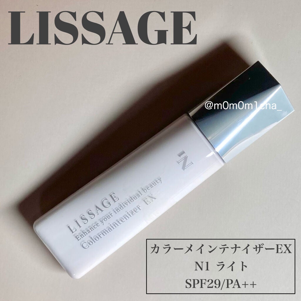 リサージ カラーメインテナイザー EX N1/リサージ/リキッドファンデーションを使ったクチコミ(1枚目)