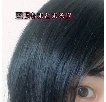 ボタニカルヘアオイル(モイスト)/BOTANIST/ヘアオイルを使ったクチコミ(2枚目)