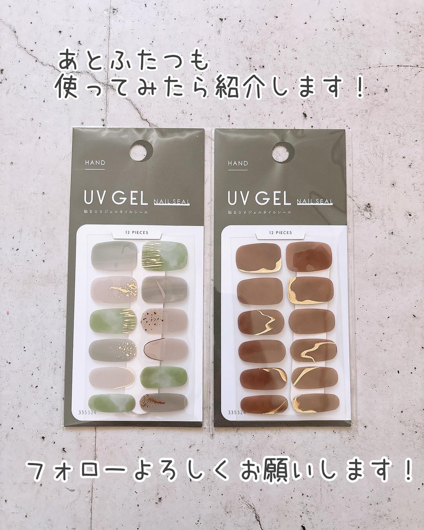 ジェルネイルシール/キャンドゥ/ネイルシールを使ったクチコミ(10枚目)