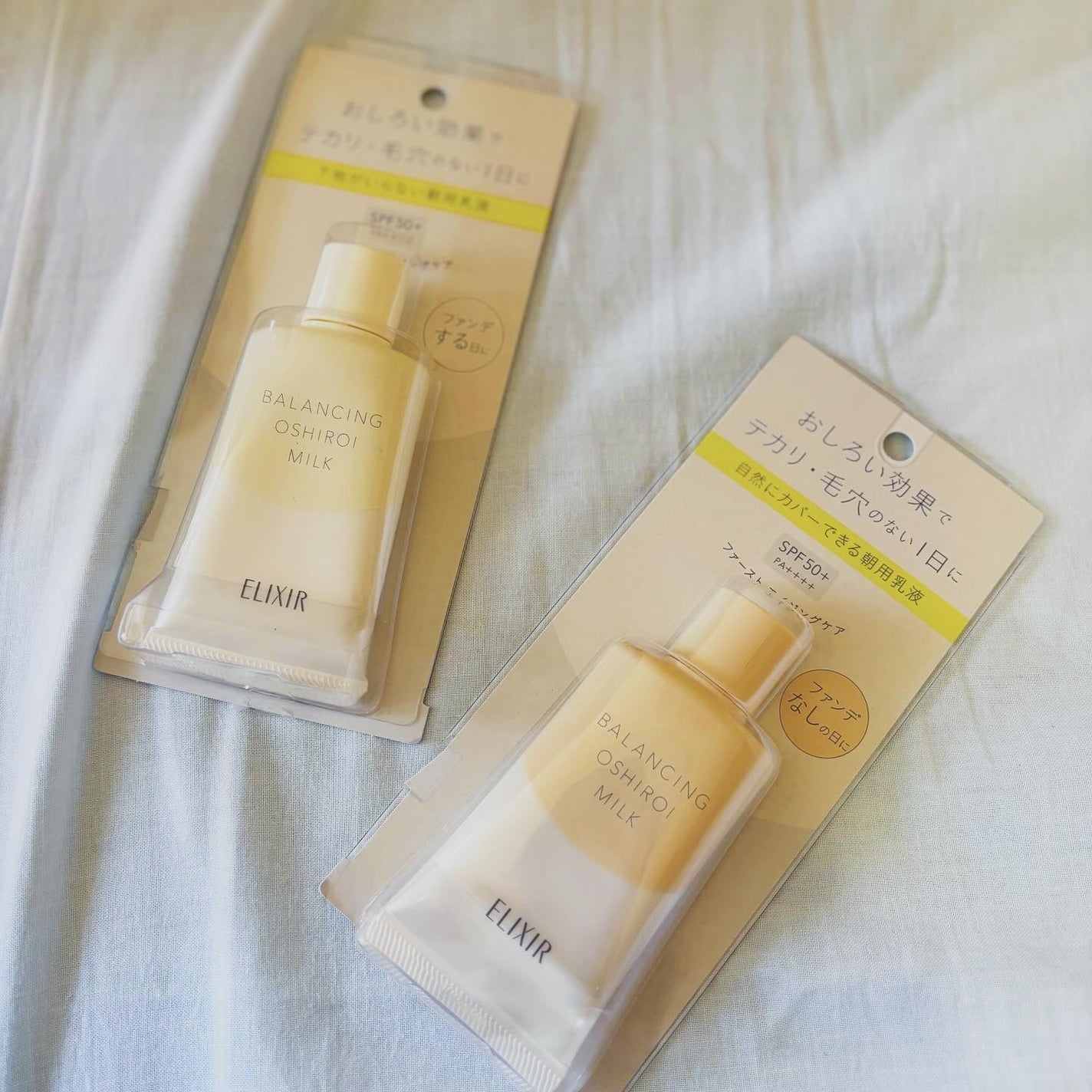 エリクシール ルフレ バランシング おしろいミルク/エリクシール/乳液を使ったクチコミ(4枚目)