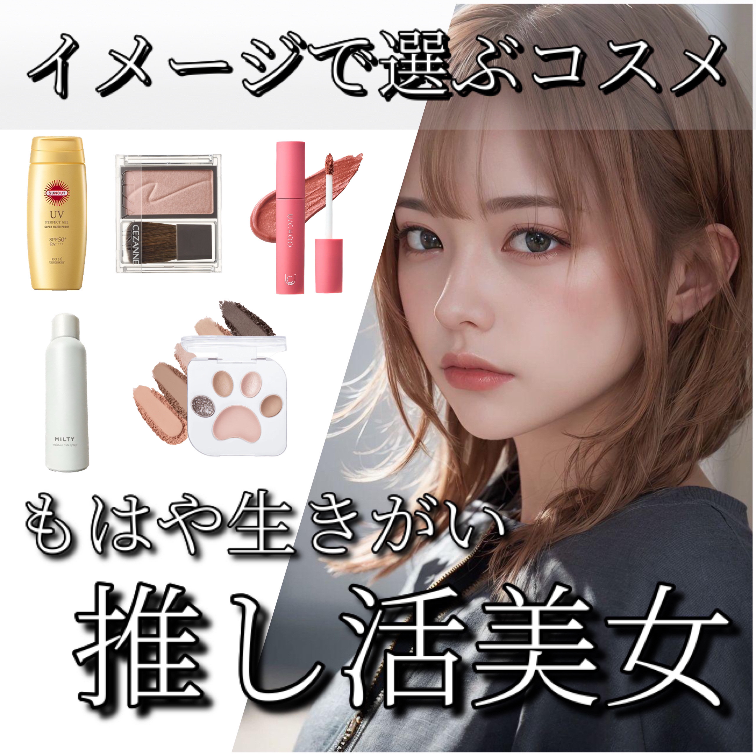 サンカットR パーフェクトUV ジェル/サンカット®/日焼け止めジェルを使ったクチコミ（1枚目）