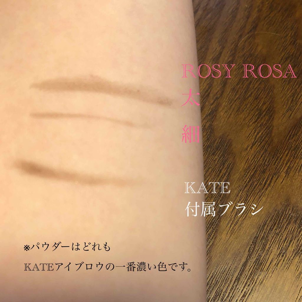ダブルエンドアイブロウブラシ スマッジタイプ/ロージーローザ/メイクブラシを使ったクチコミ(2枚目)
