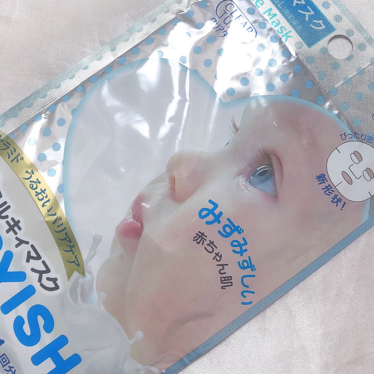 ベイビッシュ プレシャス ミルキィ ホワイトマスク/クリアターン/シートマスク・パックを使ったクチコミ(4枚目)