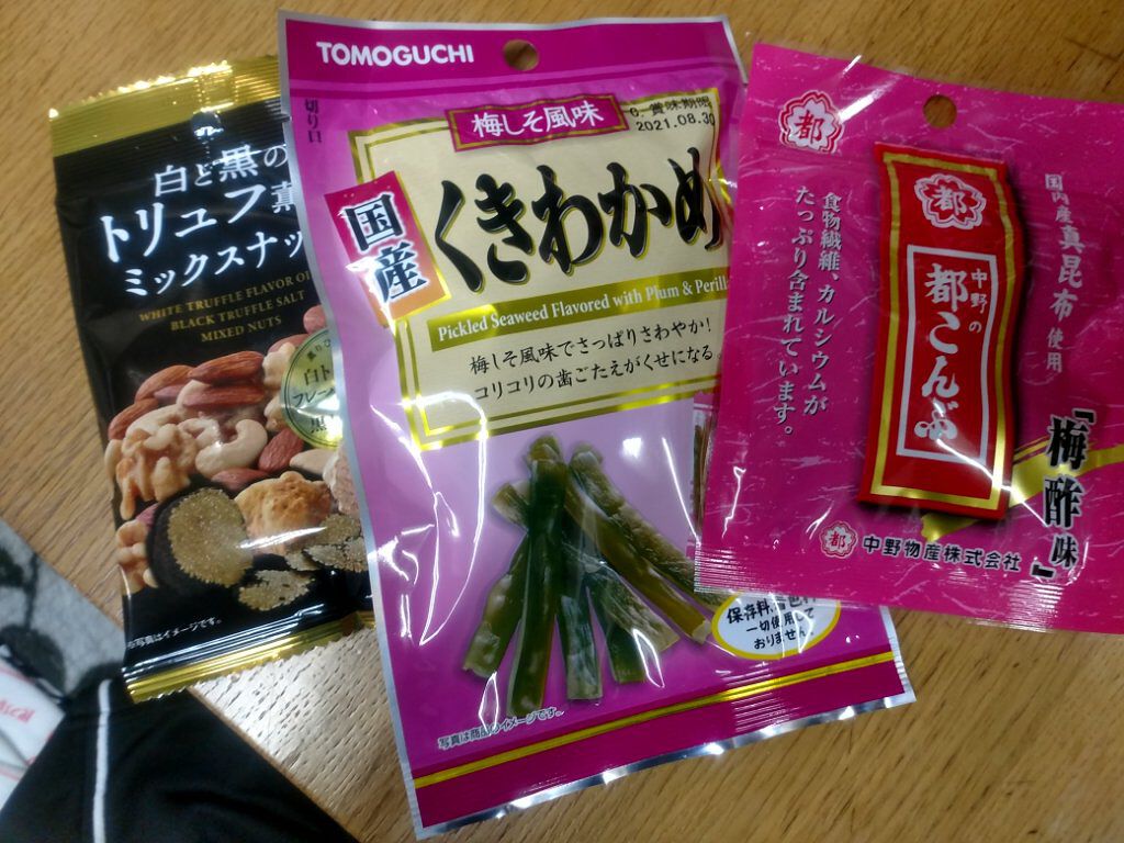 を使ったクチコミ（1枚目）