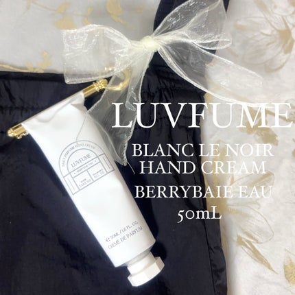 ハンドクリーム/LUVFUME/ハンドクリームを使ったクチコミ(1枚目)