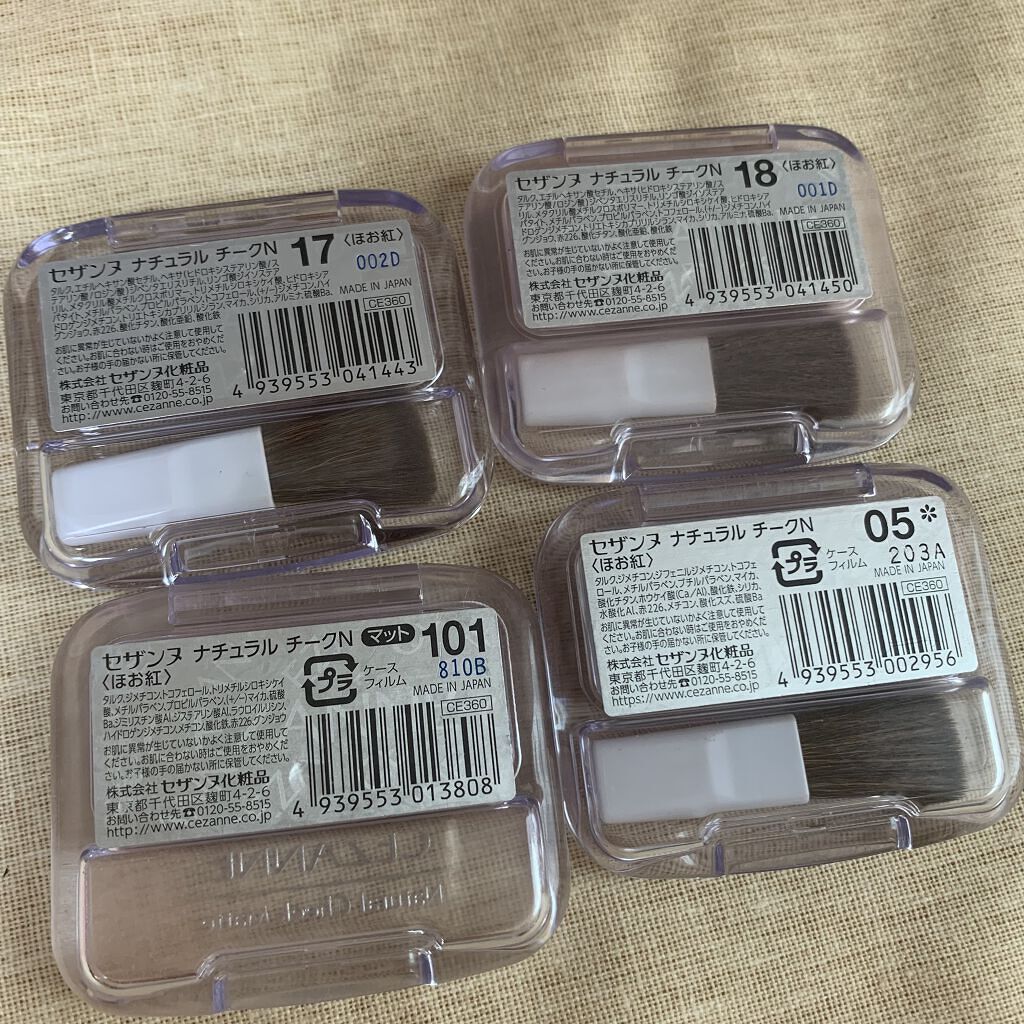 ナチュラル チークN/CEZANNE/パウダーチークを使ったクチコミ（2枚目）