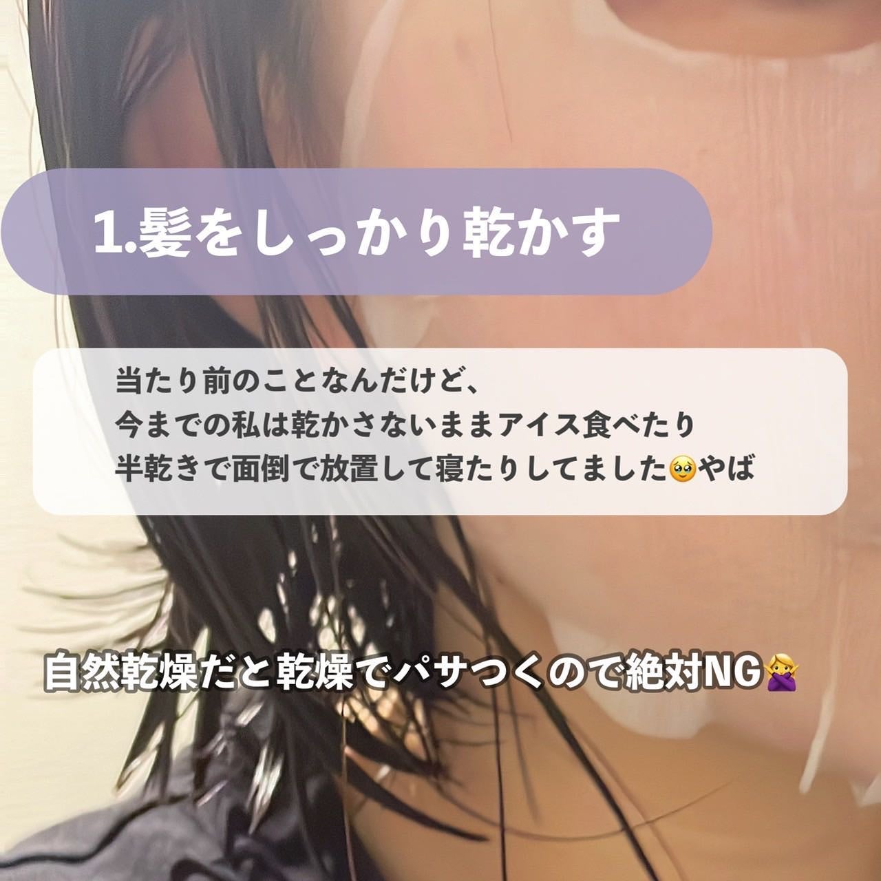 マルチユースヘアオイル シャインモイスト/mythm/ヘアオイルを使ったクチコミ(3枚目)