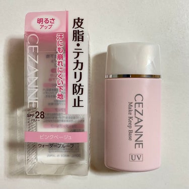 皮脂テカリ防止下地/CEZANNE/化粧下地を使ったクチコミ（1枚目）