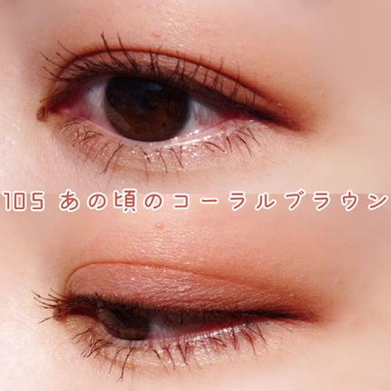 THE アイパレR/b idol/アイシャドウパレットを使ったクチコミ(2枚目)