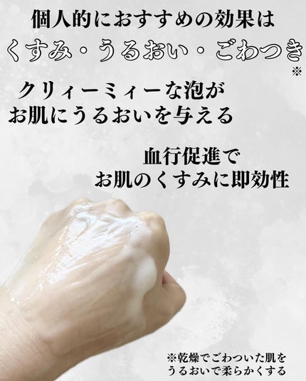 ソフィーナ iP ベースケア セラム<土台美容液>/SOFINA iP/美容液を使ったクチコミ(4枚目)