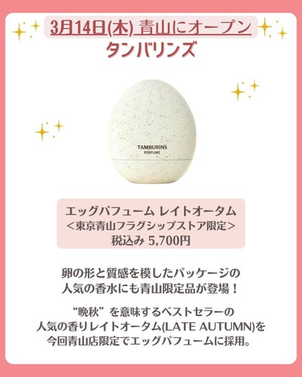 花束ちゃん💐新作コスメ速報 on LIPS 「\韓国コスメ速報/こんにちは!最新コスメ情報をお届けしている花..」(4枚目)