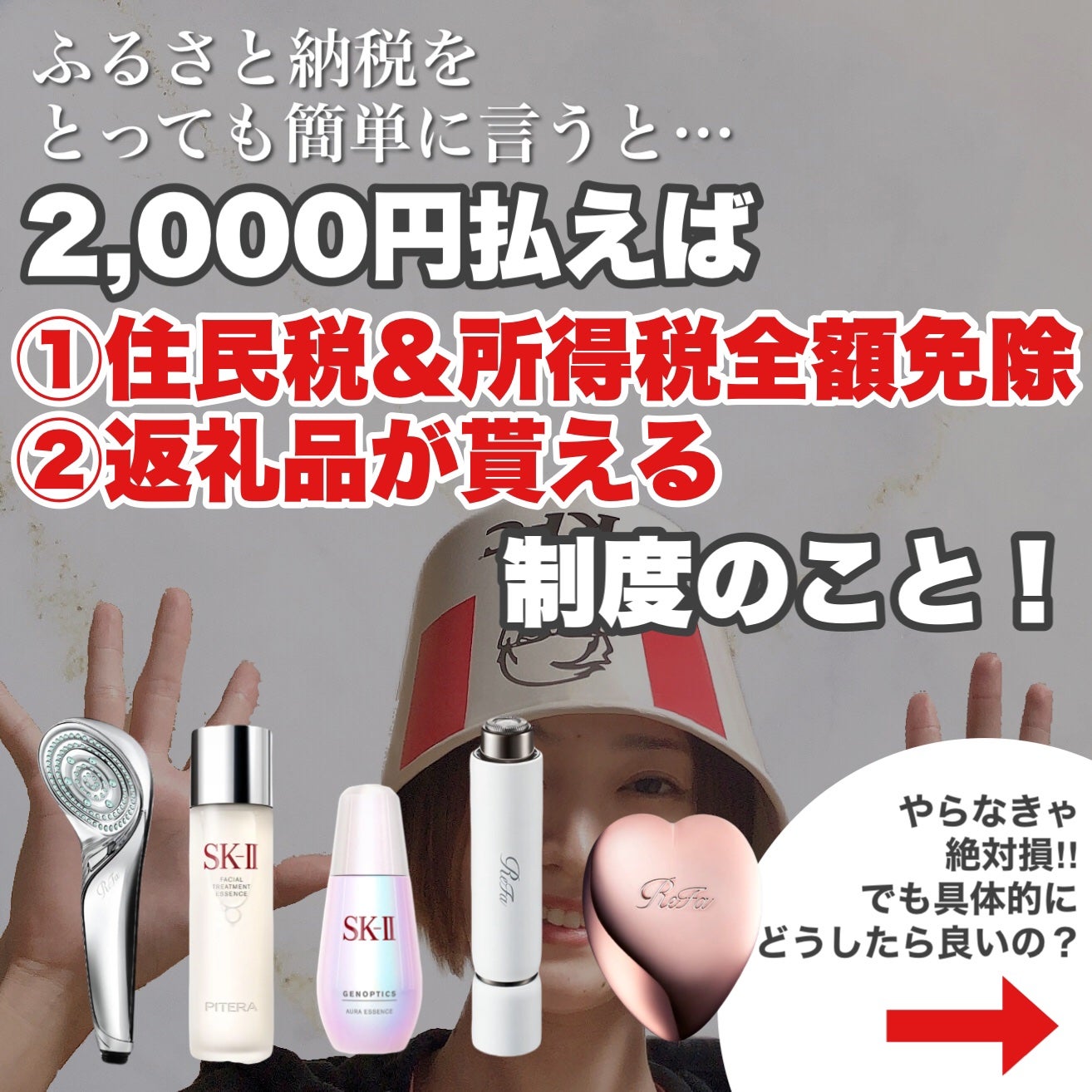 フェイシャル トリートメント エッセンス/SK-II/化粧水を使ったクチコミ(3枚目)