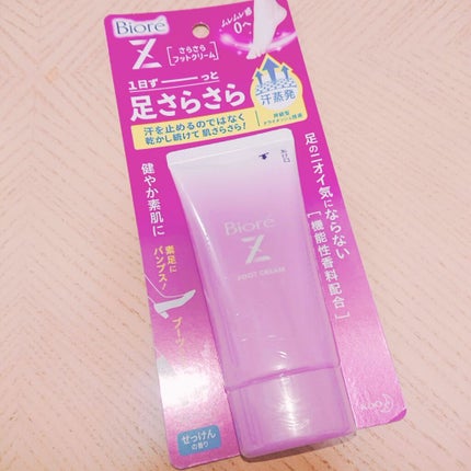 ビオレZ さらさらフットクリーム/ビオレ/レッグ・フットケアを使ったクチコミ(1枚目)