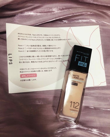 フィットミー リキッドファンデーション R/MAYBELLINE NEW YORK/リキッドファンデーションを使ったクチコミ（1枚目）