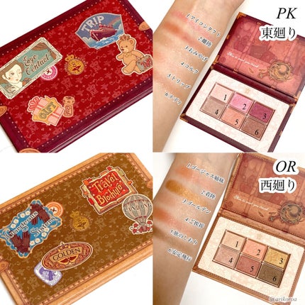 ナイストゥミーチュートランク/MAJOLICA MAJORCA/アイシャドウパレットを使ったクチコミ(2枚目)