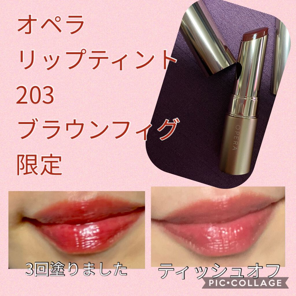 オペラ シアーリップカラー RN/OPERA/リップグロスを使ったクチコミ（3枚目）