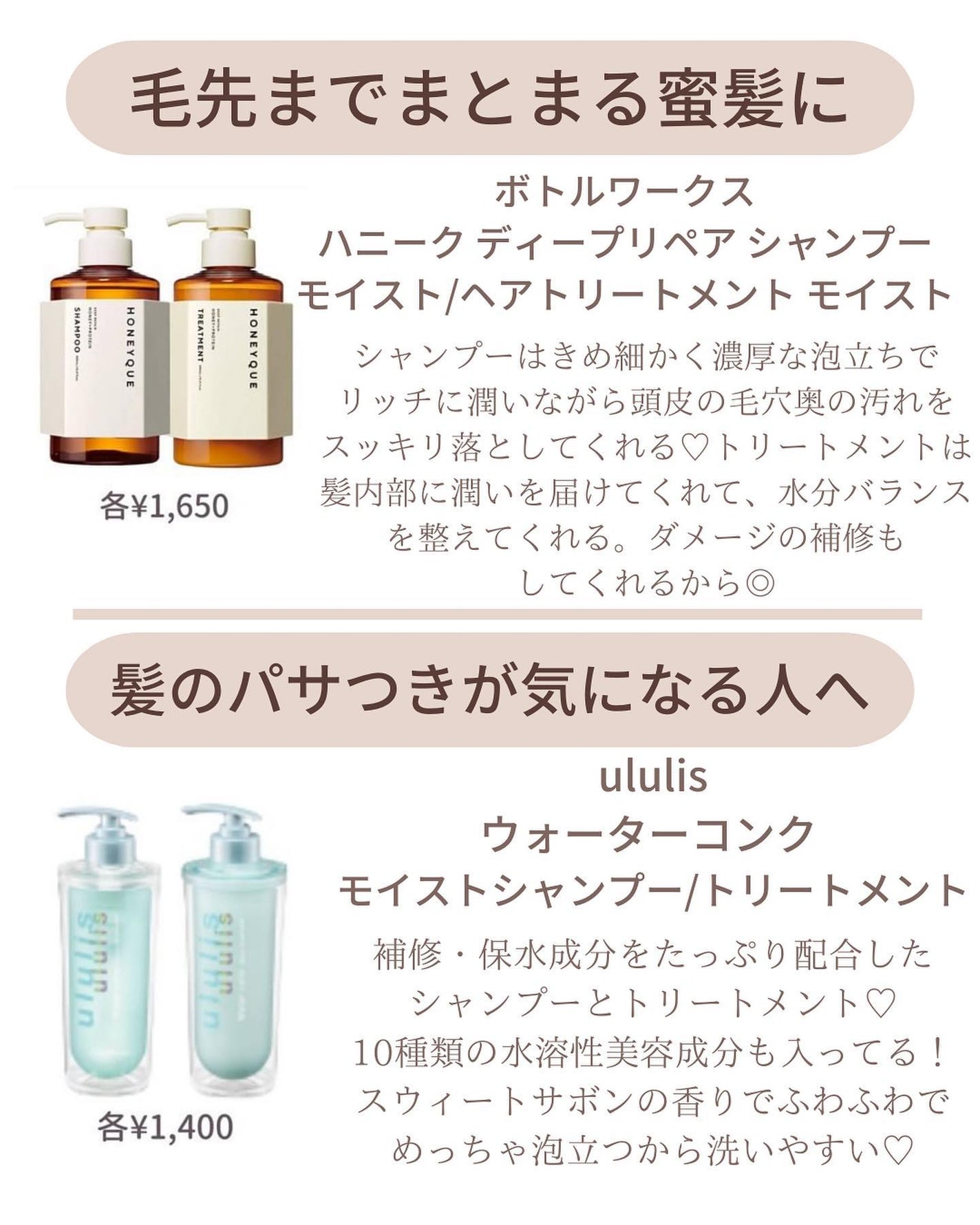 ðºð¬ðµðšðçŸå®¹ã¡ãã£ã¢ on LIPS ãã·ã£ã³ãããŒäœäœ¿ã£ãŠã..ïŒð§Žð€/ä»åã¯ã¢ãããµã©ãµã©ãã¢ã«ãª..ãïŒ2æç®ïŒ