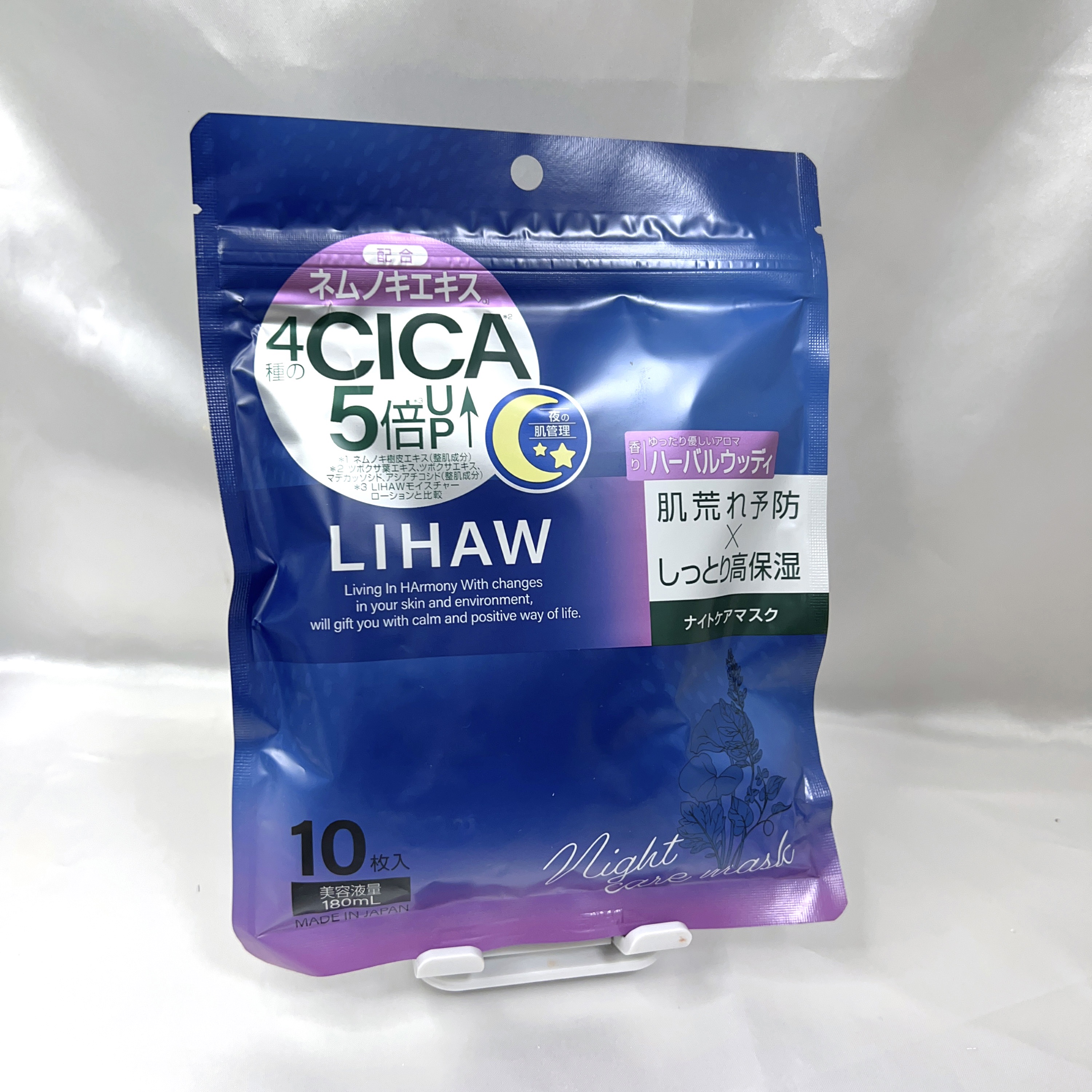 LIHAW ナイトケアマスク/LIHAW/シートマスク・パックを使ったクチコミ（1枚目）