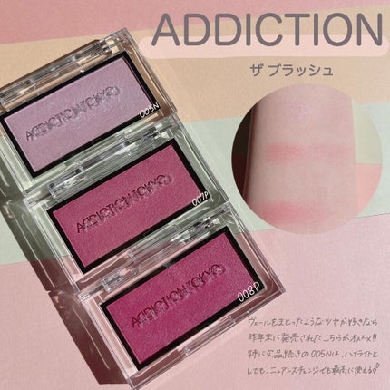 クリーム ブラッシュ/DECORTÉ/ジェル・クリームチークを使ったクチコミ(6枚目)