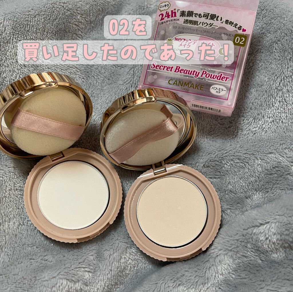 シークレットビューティーパウダー/キャンメイク/プレストパウダーを使ったクチコミ（2枚目）