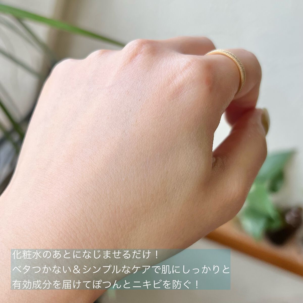 エリクシール ルフレ バランシング みずクリーム/エリクシール/フェイスクリームを使ったクチコミ(5枚目)