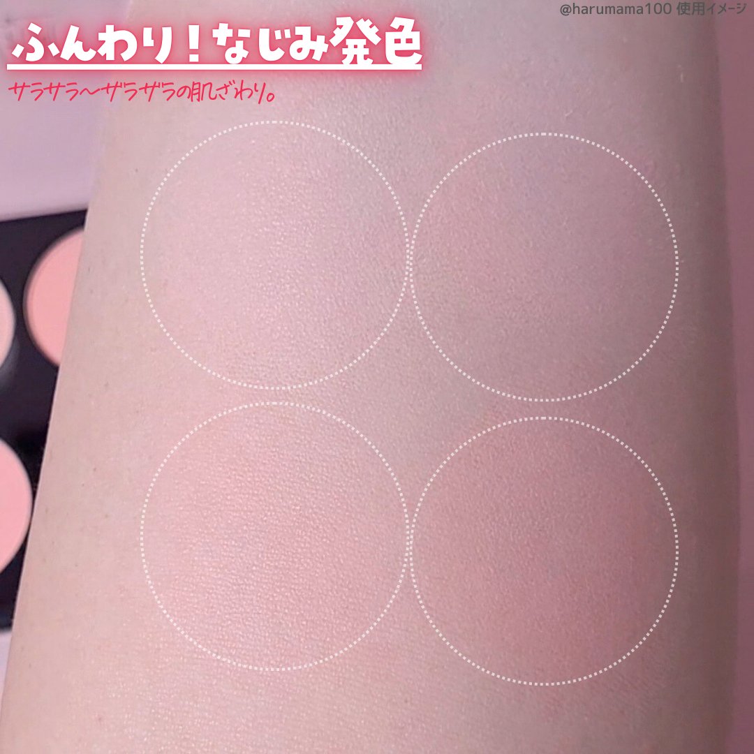 ＵＧＴ　ブレンディング　チークカラーパレット/U R GLAM/パウダーチークを使ったクチコミ（3枚目）