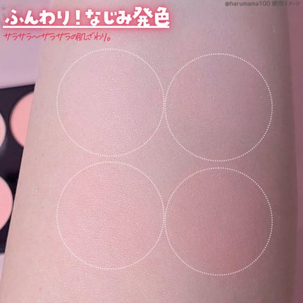 UGT ブレンディング チークカラーパレット/U R GLAM/パウダーチークを使ったクチコミ(3枚目)