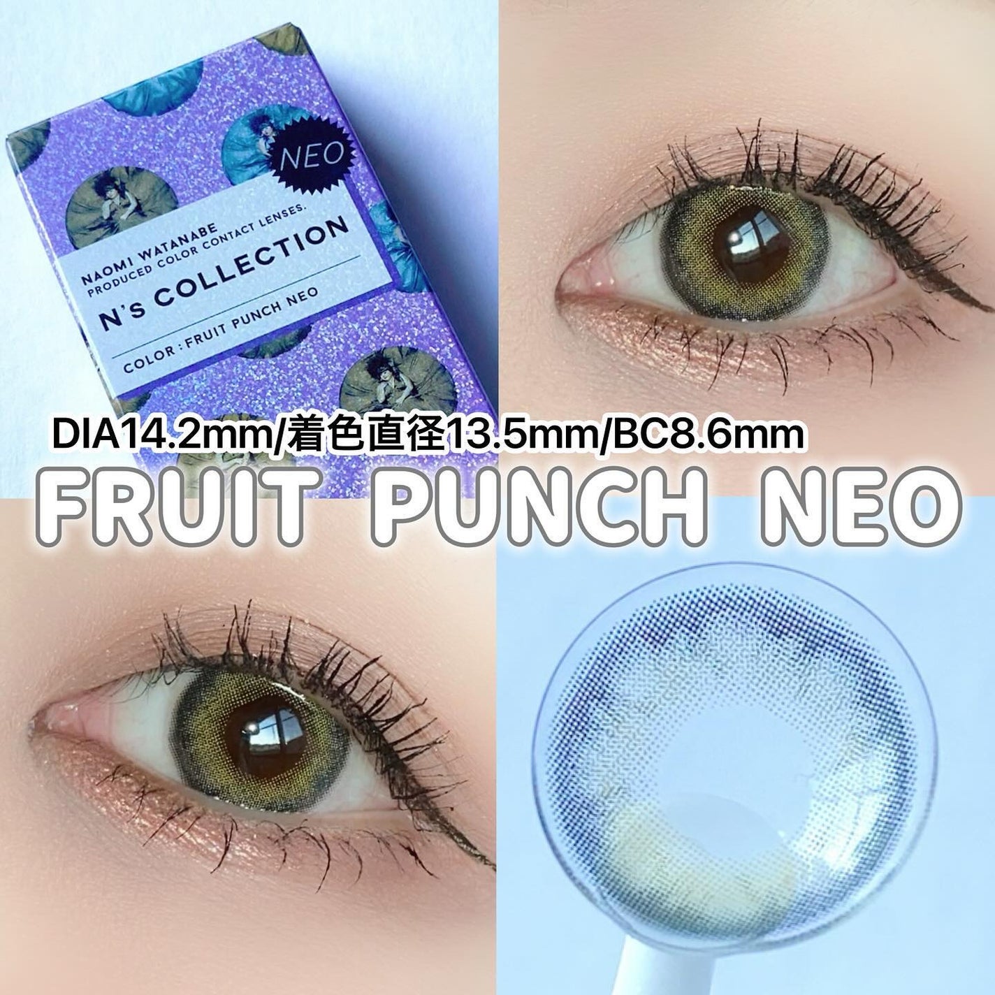 N’s COLLECTION 1day/N’s COLLECTION/ワンデー(1DAY)カラコンを使ったクチコミ(3枚目)